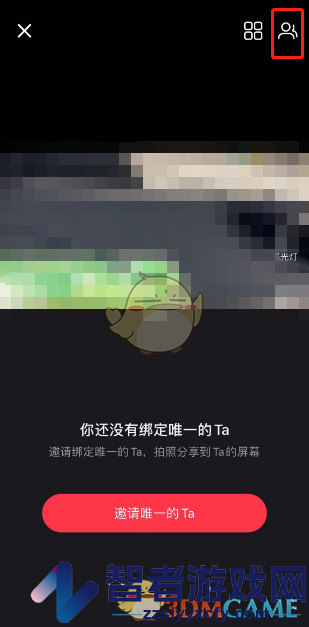 小红书绑定咻咻好友方法