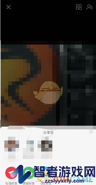 小红书绑定咻咻好友方法