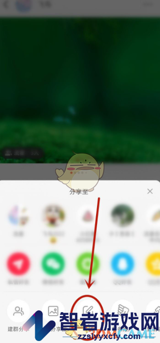 小红书笔记取消关联群聊方法