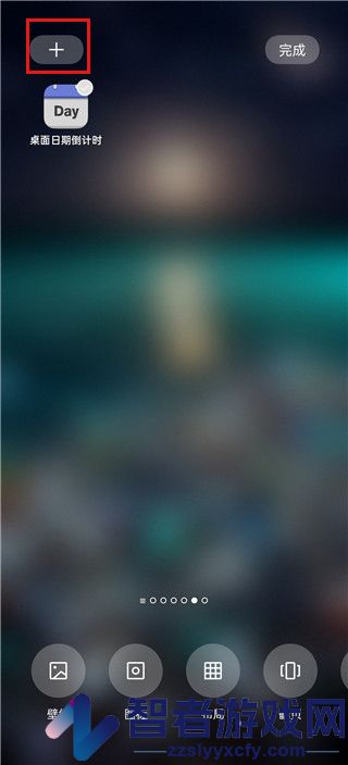 桌面日期倒计时app