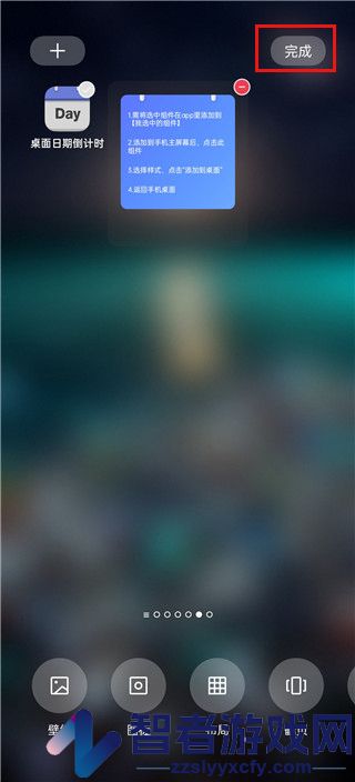 桌面日期倒计时app