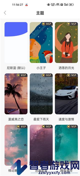 桌面日期倒计时app