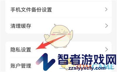 阿里云盘关闭智能人脸识别分组方法
