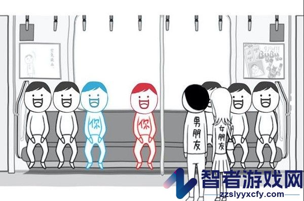 低情商模拟器下载安装手机版