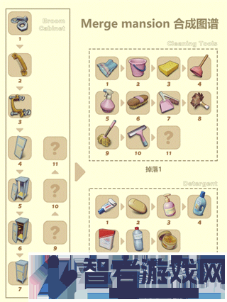 合并豪宅游戏(Merge Mansion)