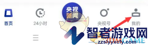 央视新闻修改播放设置方法