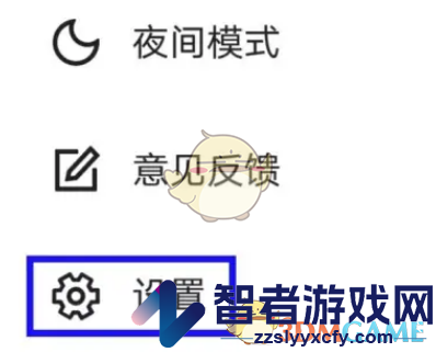 央视新闻修改播放设置方法