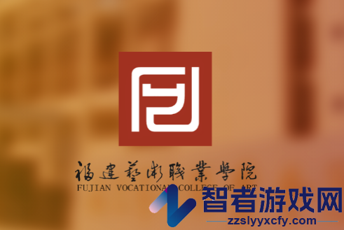 智慧艺苑app官方下载