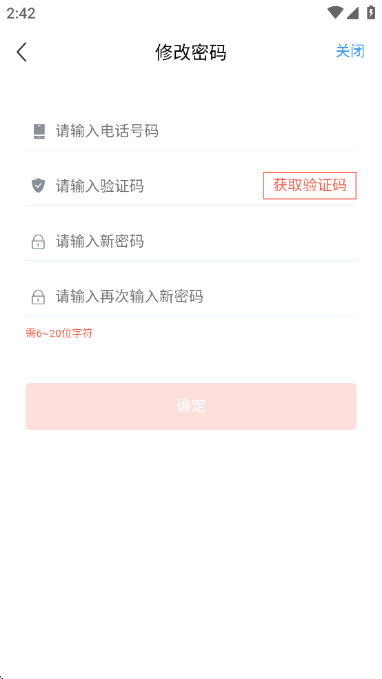 智慧艺苑app官方下载