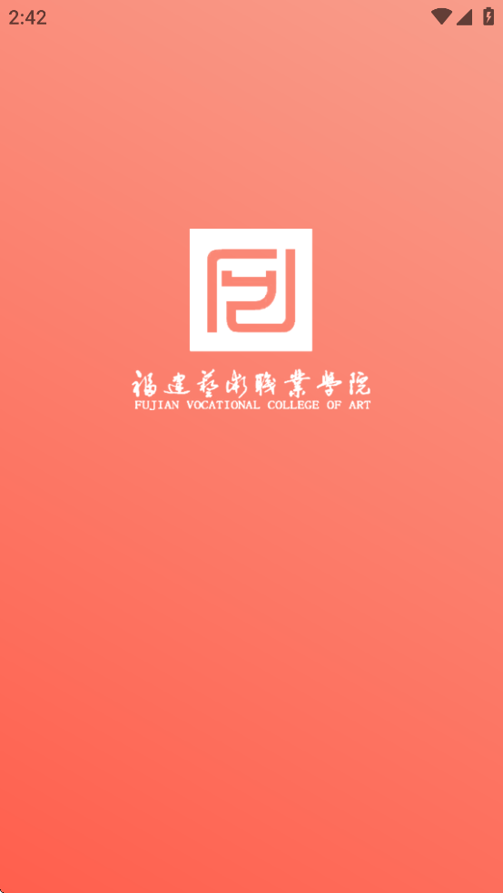 智慧艺苑app官方下载