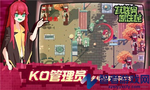 互联网原住民下载安卓版