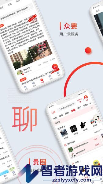 众望app下载