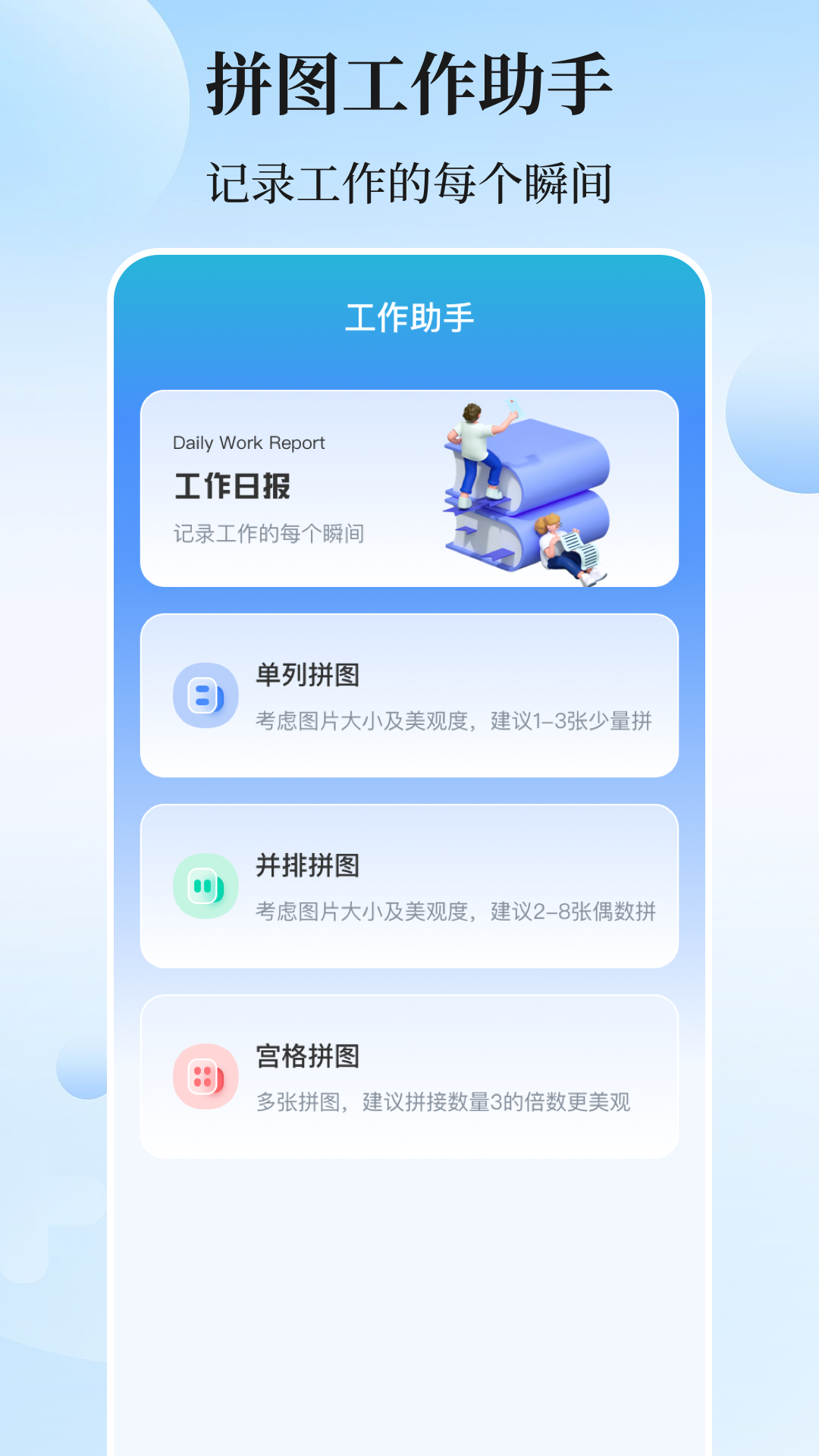 模拟位置GPS定位修改软件
