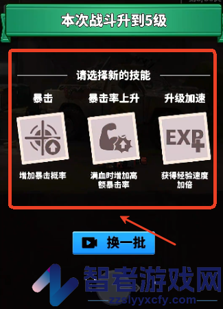 无人黄昏游戏