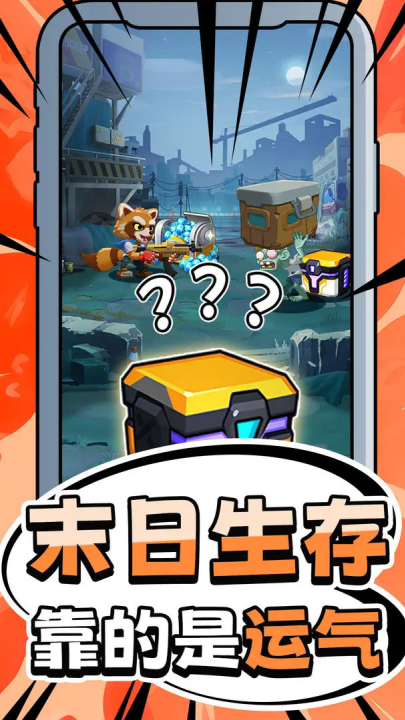 无人黄昏游戏