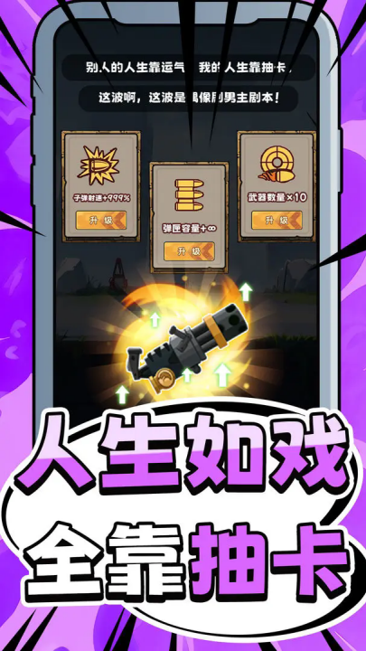 无人黄昏游戏