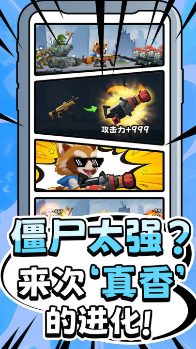 无人黄昏游戏