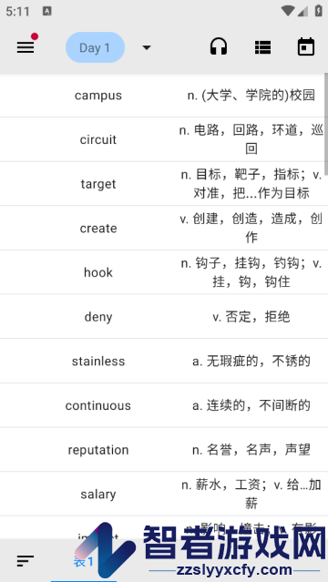 表格背单词app