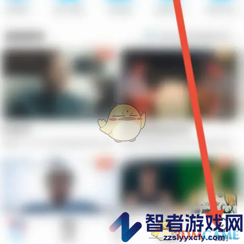 咪咕视频实名认证方法