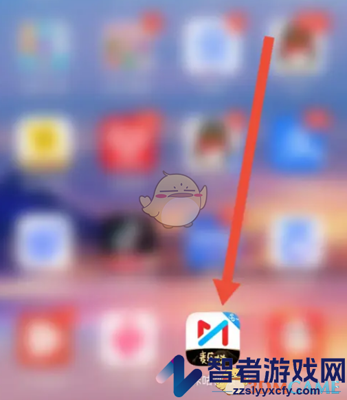 咪咕视频实名认证方法