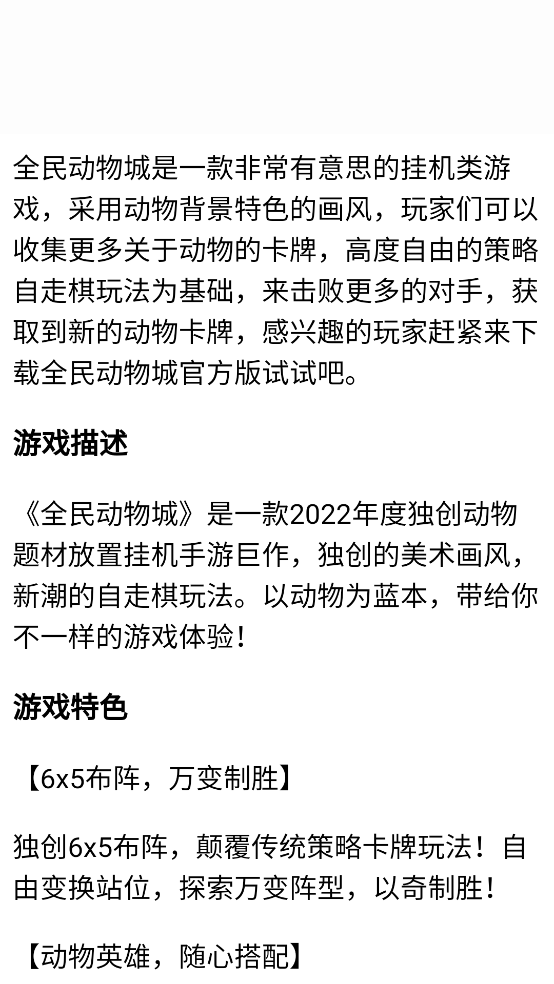 唔玩乐园APP