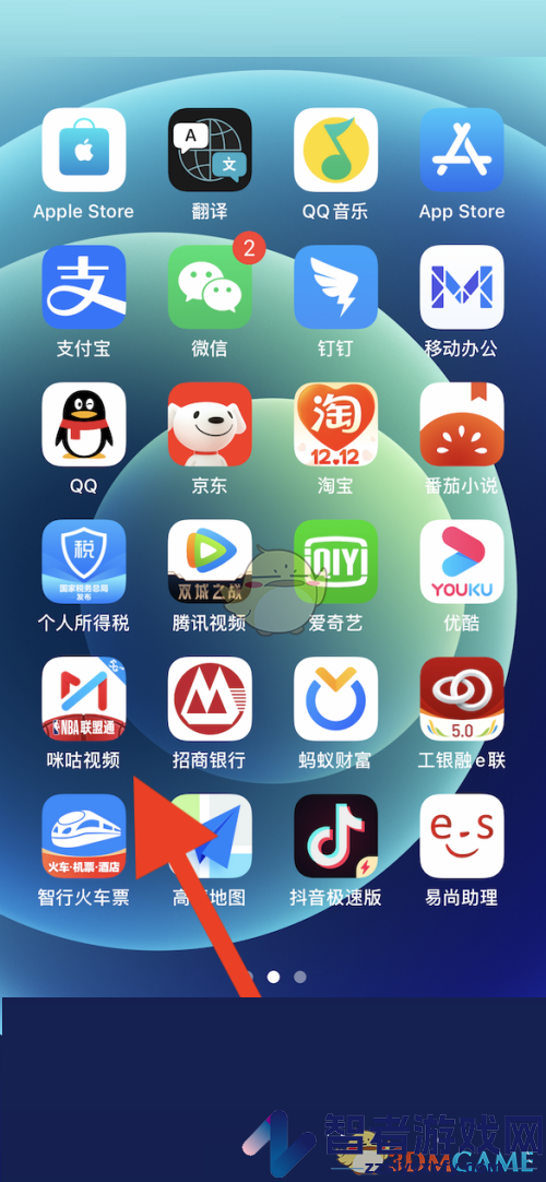 咪咕视频自动跳过片头片尾设置方法