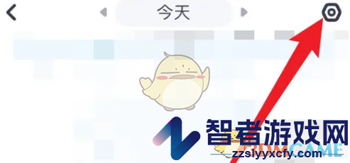 薄荷健康喝水提醒设置方法