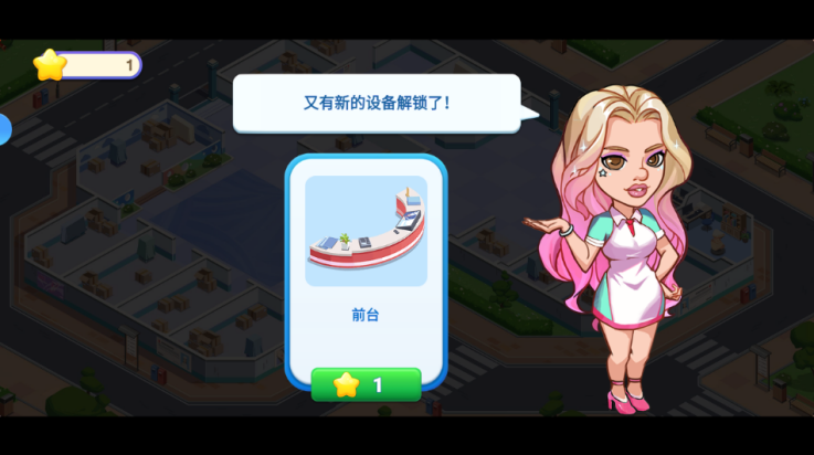 浅浅女王梦医院游戏