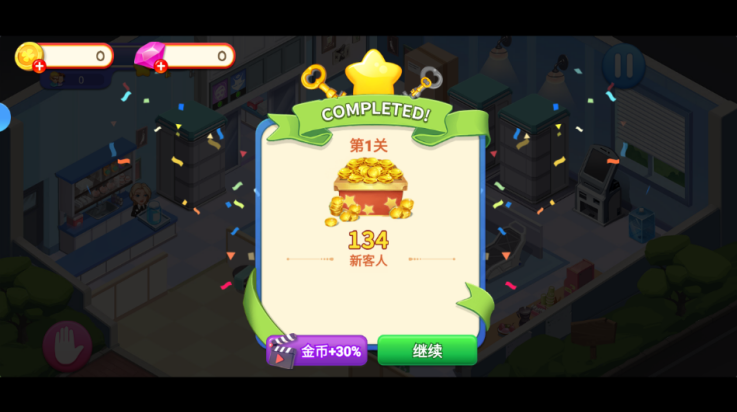 浅浅女王梦医院游戏