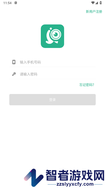 英腾检验助手APP