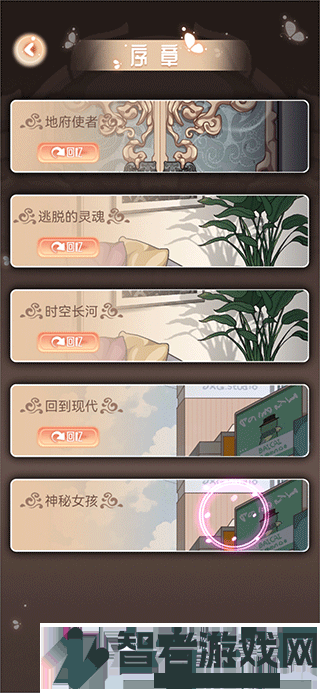 引渡人游戏