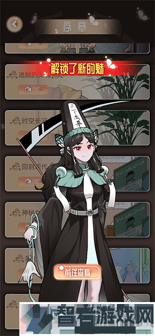 引渡人游戏