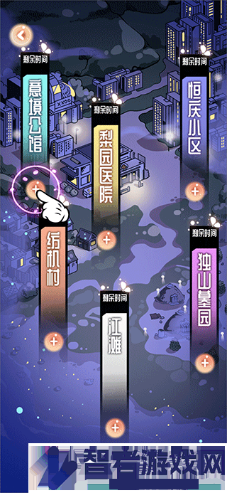 引渡人游戏