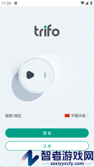 trifo homeAPP