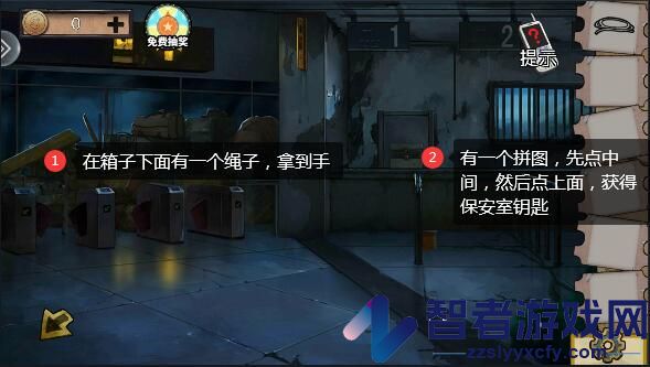 密室逃脱绝境系列11游乐园九游版