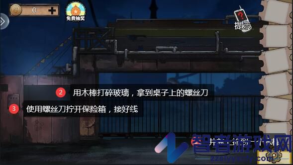 密室逃脱绝境系列11游乐园九游版