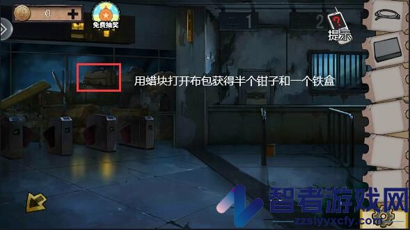 密室逃脱绝境系列11游乐园九游版