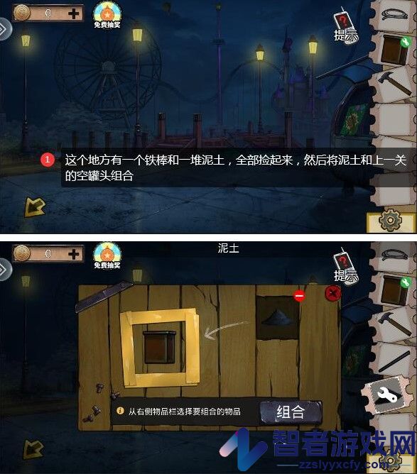 密室逃脱绝境系列11游乐园九游版
