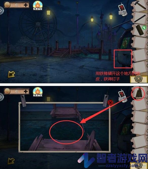 密室逃脱绝境系列11游乐园九游版