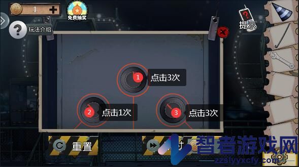密室逃脱绝境系列11游乐园九游版