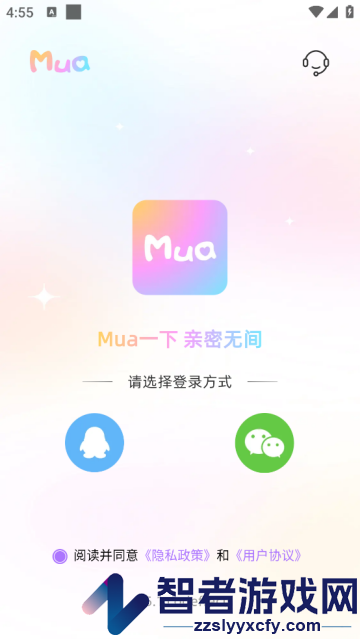 mua软件