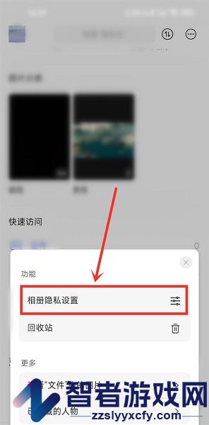 阿里云盘自动生成回忆关闭方法