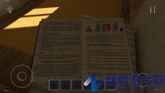 逃离家暴游戏手机版