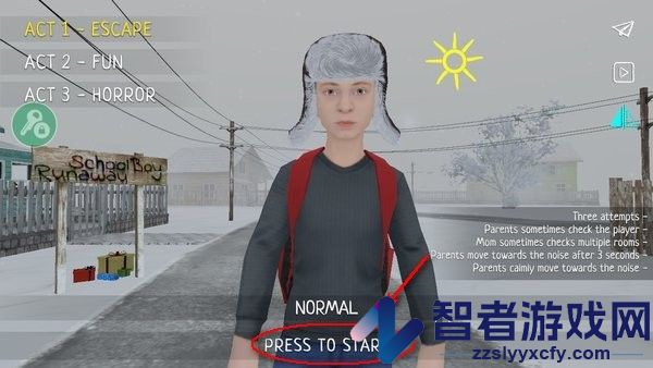 逃离家暴游戏手机版