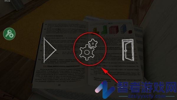逃离家暴游戏手机版