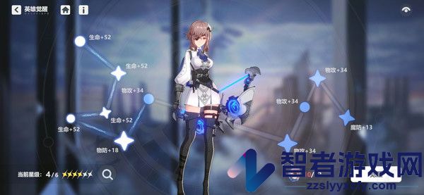 依露希尔星晓游戏