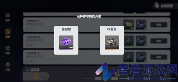 依露希尔星晓游戏