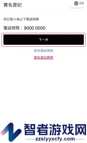 sosim官方app下载安装