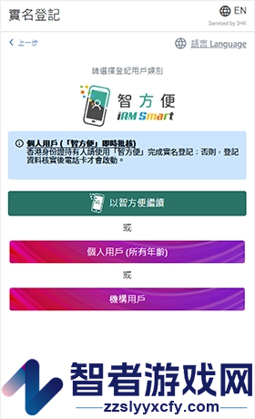 sosim官方app下载安装