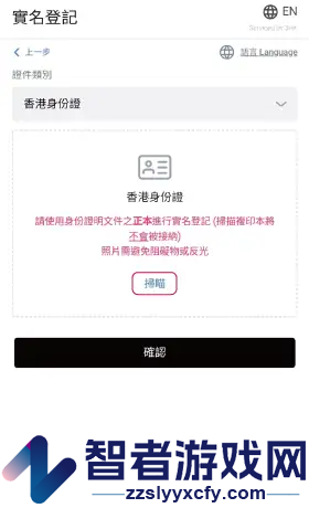 sosim官方app下载安装